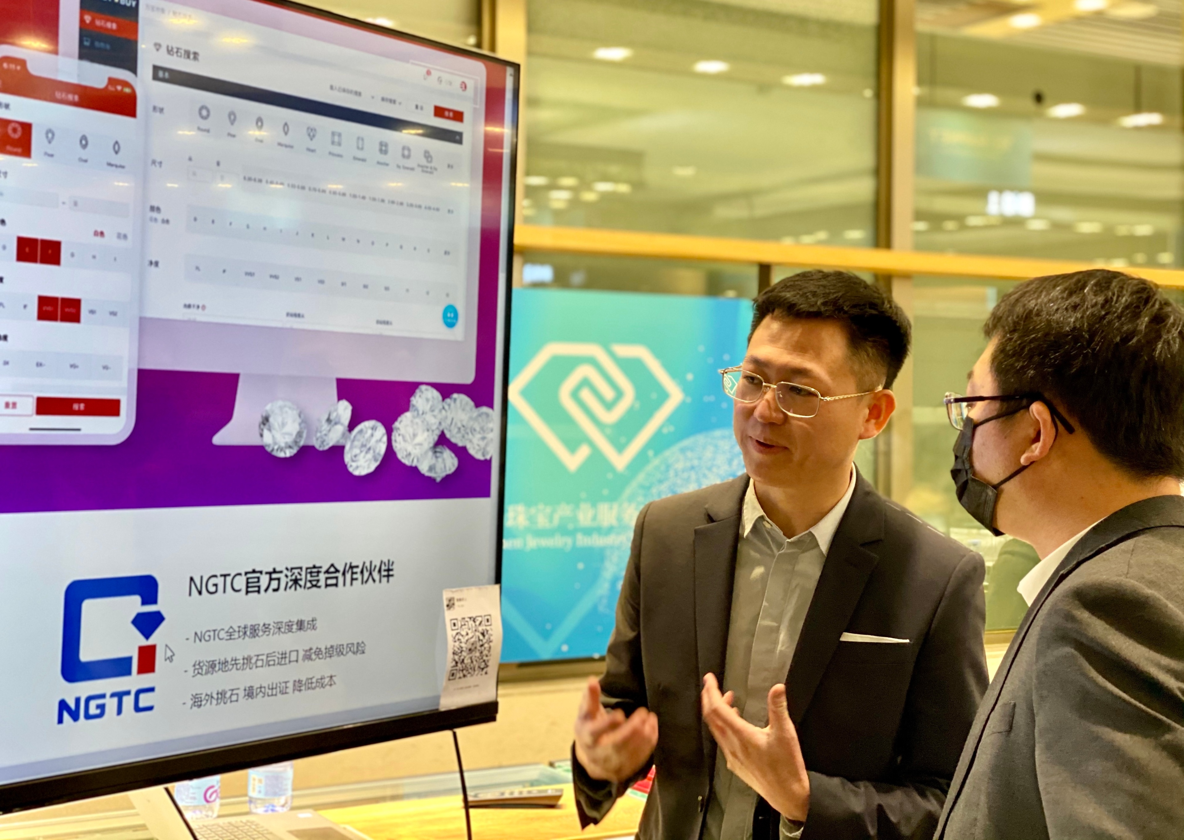 克拉馆：一个钻石批发公司老板的自白