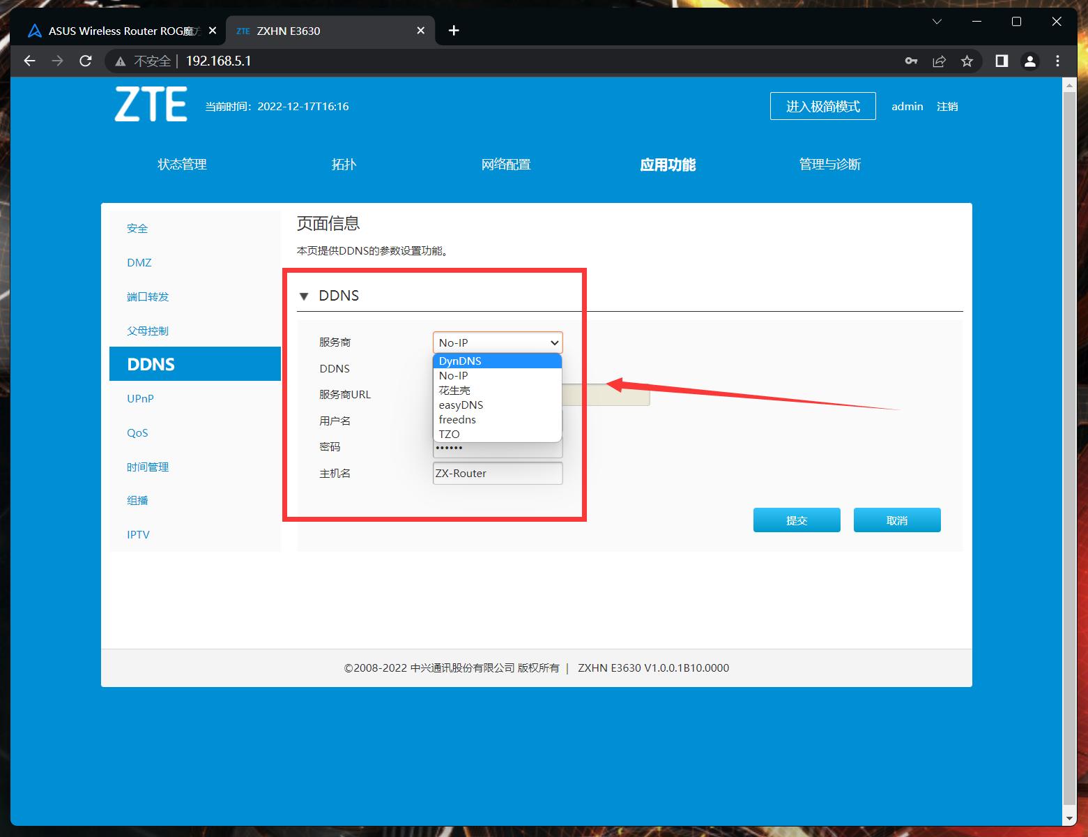 路由器测试需要测试哪些方面,手把手教你路由器性能测试