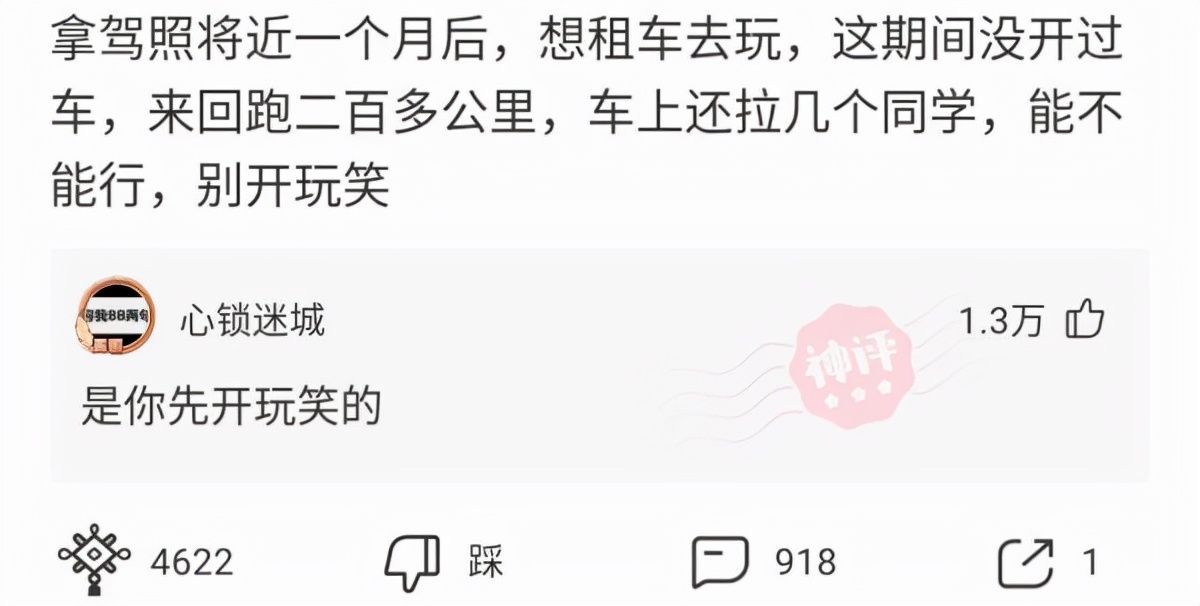 情侣接吻不觉得恶心吗神回复,神回复情侣接吻