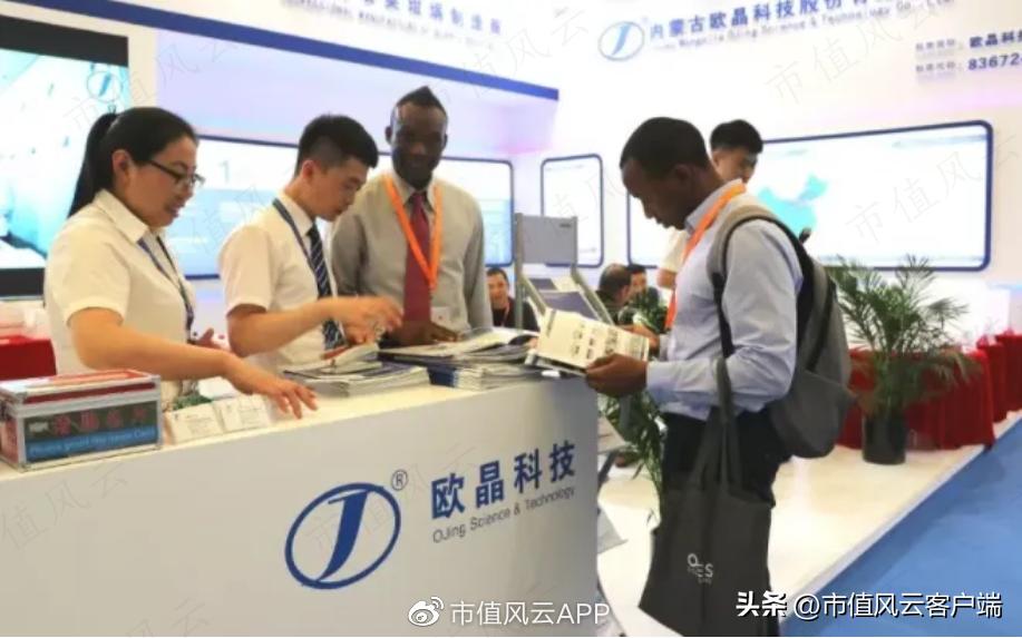 边失血边分红,90%营收靠TCL中环,却自证独立:欧晶科技,睁眼说瞎话