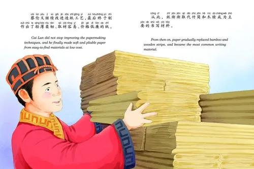 中国古代纸张的发展过程是什么,纸的发明对中国历史发展影响