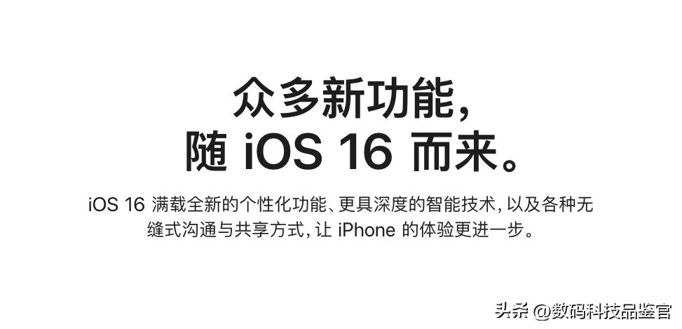 ios15.7.1和17.2对比,ios16.7.2正式版续航和发热