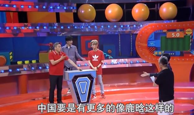 关晓彤鹿晗球场,鹿晗为关晓彤建了俱乐部吗