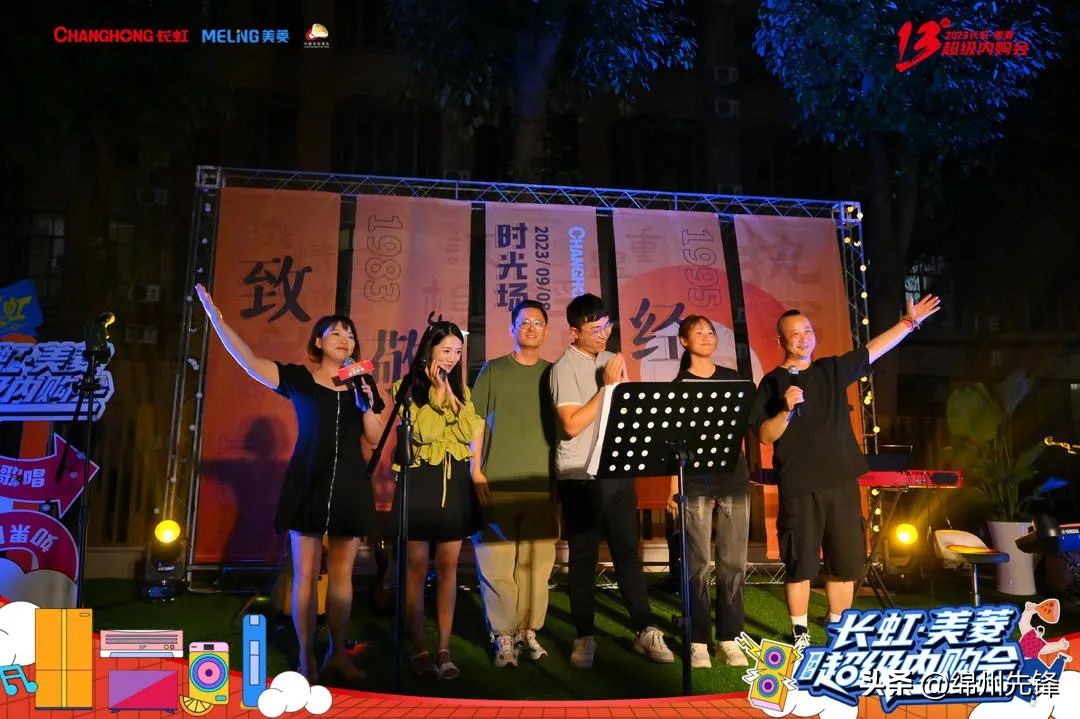 长虹美菱内购情况,长虹超级内购会有哪些折扣活动