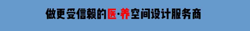 整形医院装修施工图,整形医院设计装修效果图