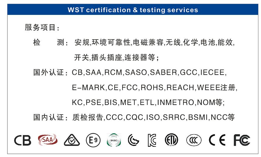 电动牙刷需要做哪些认证,韩国kc认证如何申请