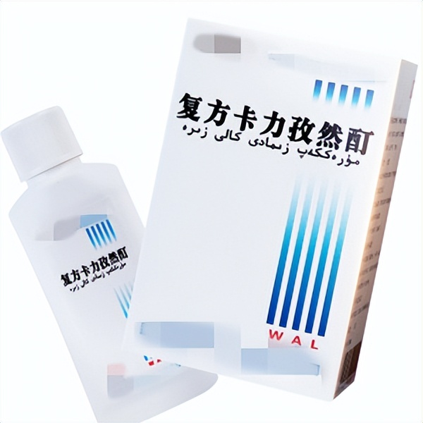 复方卡力孜然酊治白癜风的效果,白癜风复方卡力孜然酊和他克莫司
