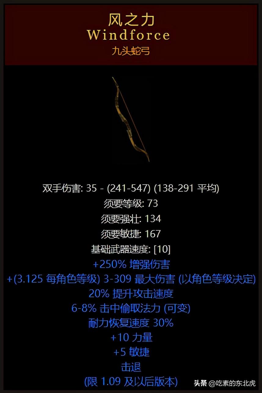 switch暗黑破坏神2重制版安装教程,暗黑破坏神2重制单机版下载链接