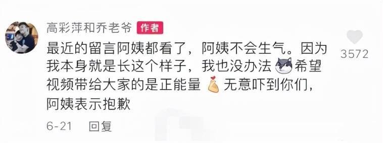 乔任梁母亲走出丧子之痛,乔任梁抑郁症突发情况