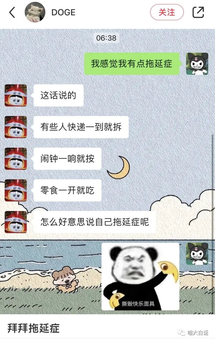“千万别随便取淘宝名字！！”哈哈哈哈哈哈太社死了救命