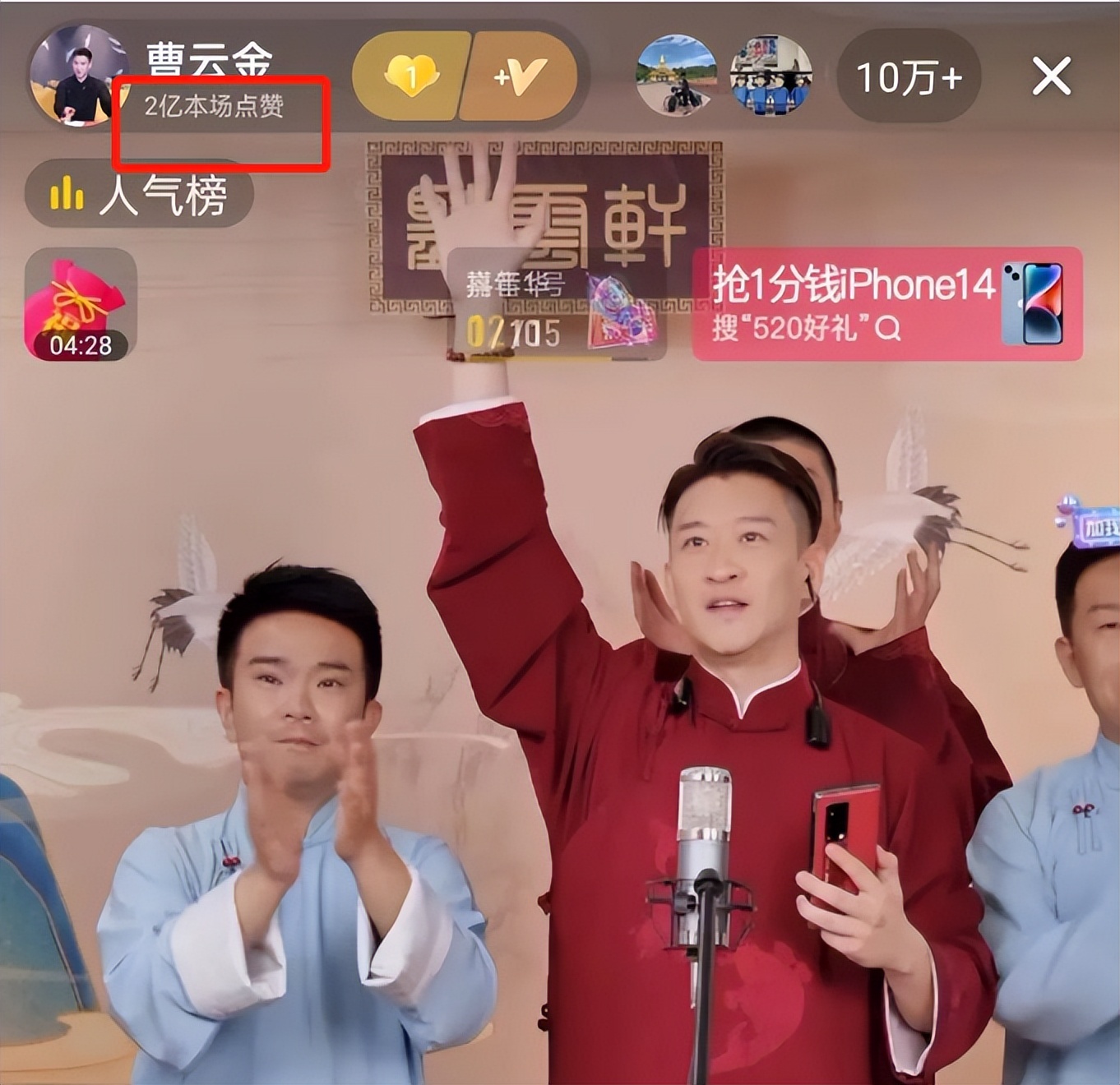 曹云金退出德云社真正原因,曹云金被逼退出德云社的原因