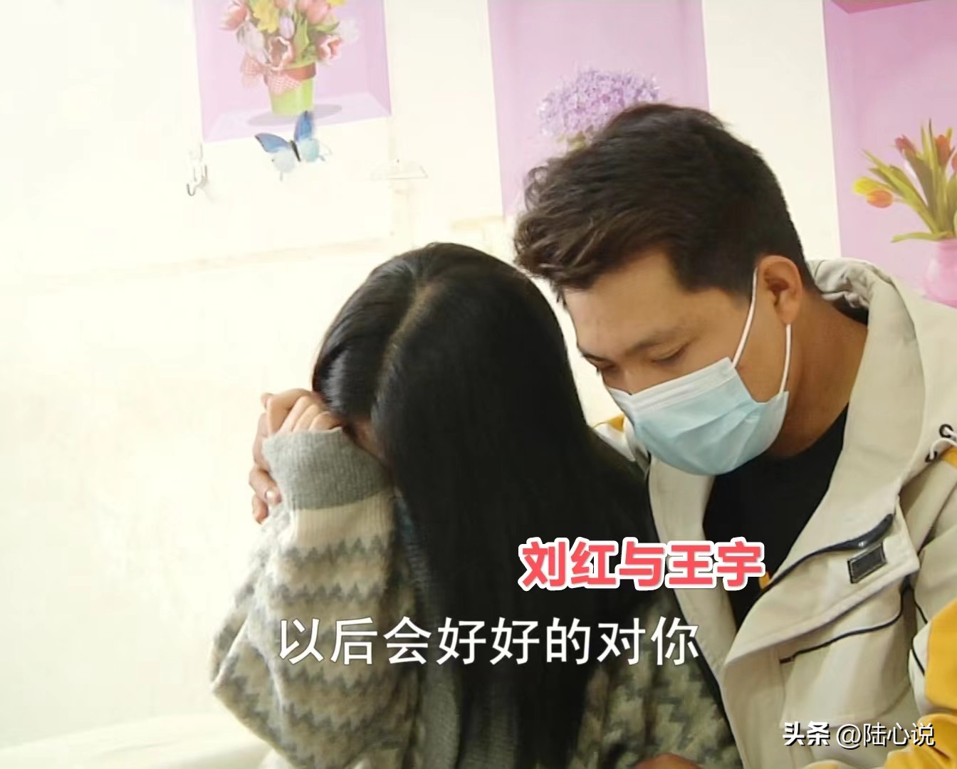 妻子沉迷直播,妻子沉迷男主播正常吗