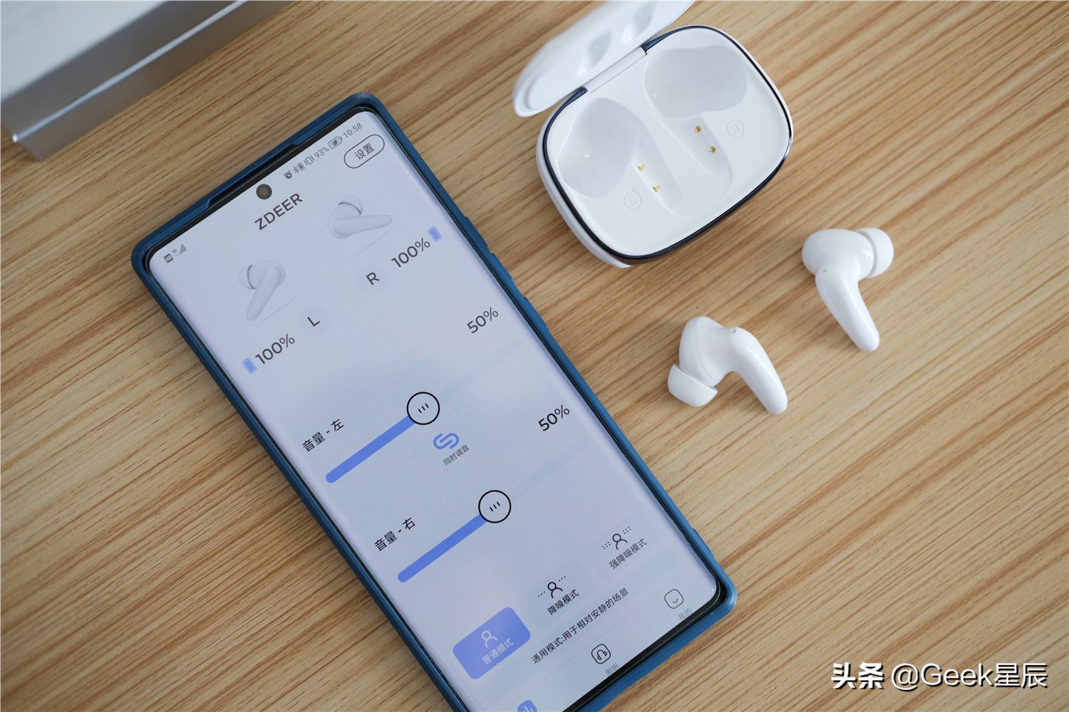 左点入耳助听器,左点听力助听器