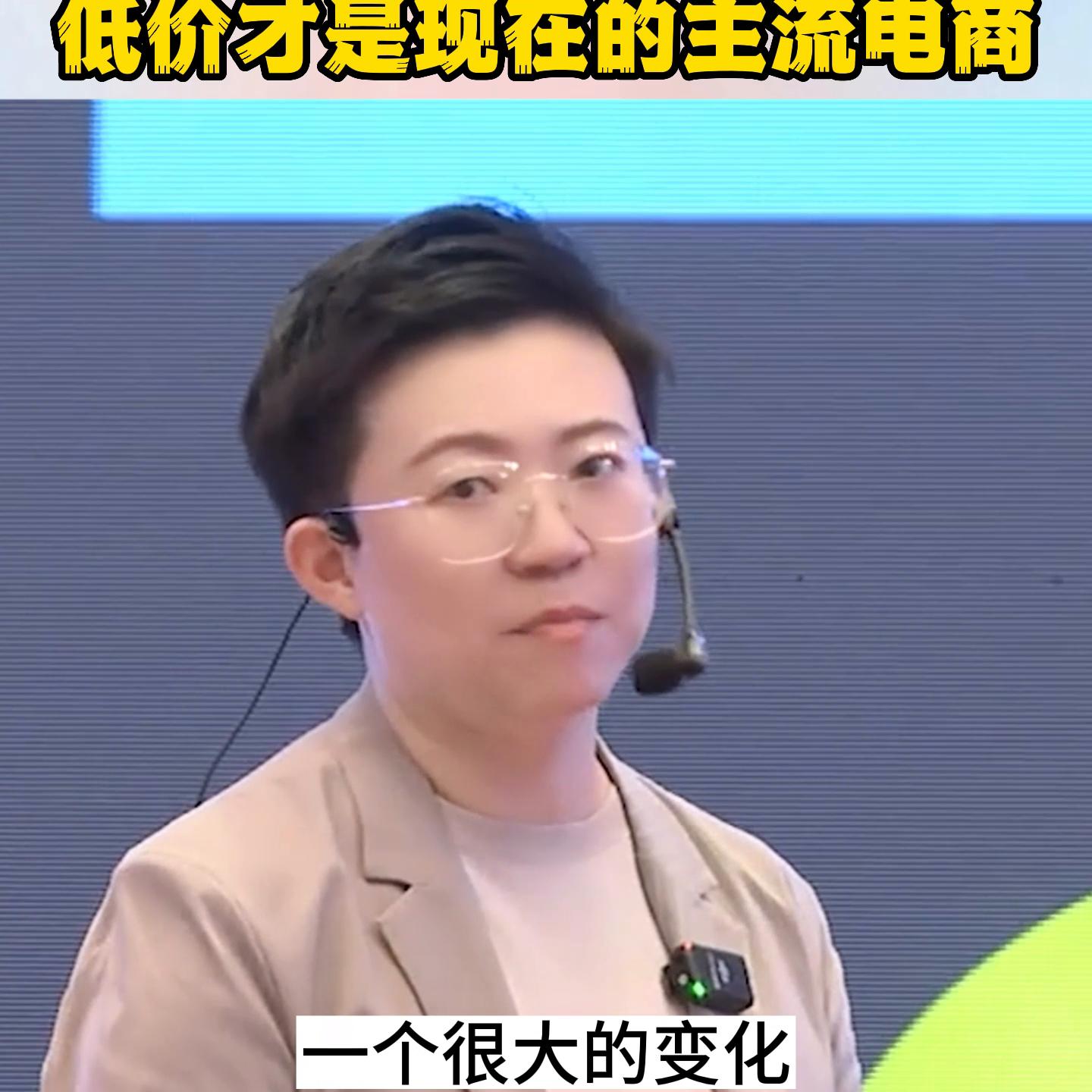 拼多多和其他电商平台比较,拼多多是电商最便宜的平台吗