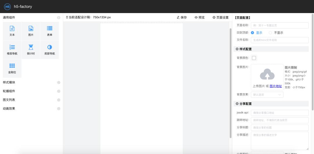 10款低代码平台YYDS！