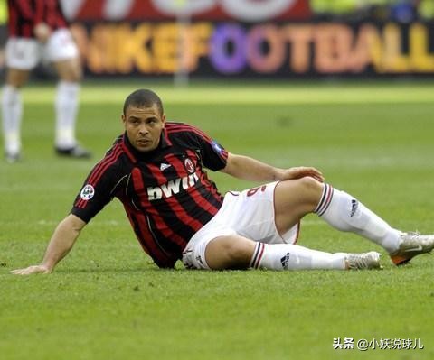 世界球星罗纳尔多身价排名,外星人罗纳尔多足坛最惊艳表演者