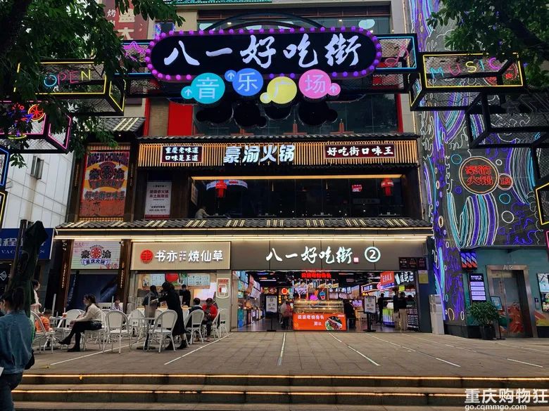 来重庆必打卡的美食街测评,重庆美食街排名榜第一名