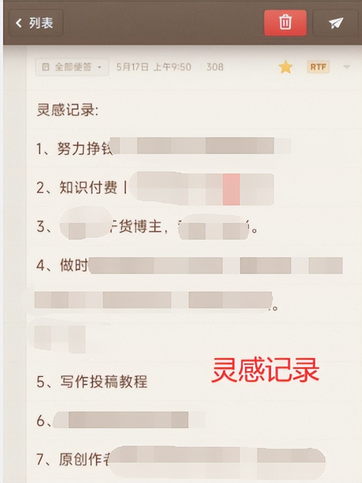 最强公号运营攻略,公号运营新手必看