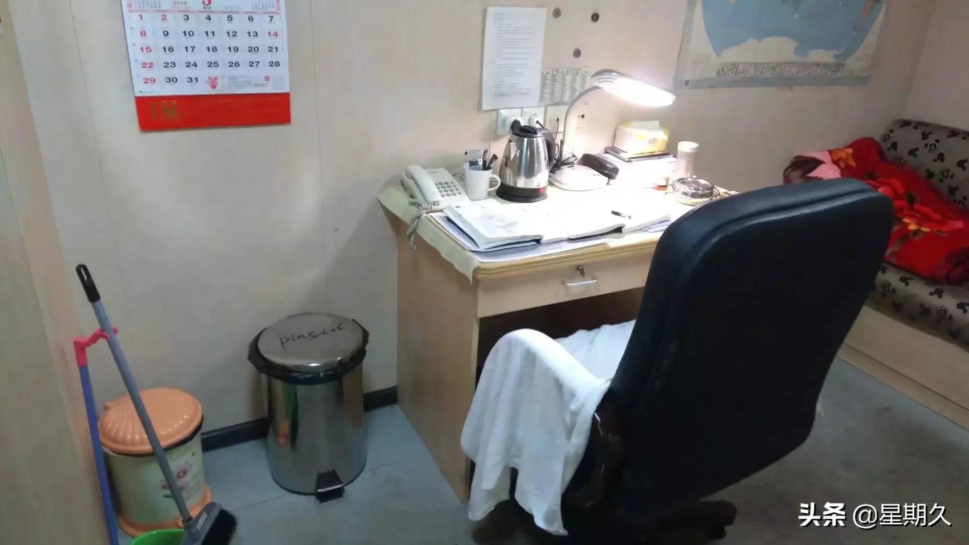 76期～和新上船的水手一起下地购物，发现了他不为人知的秘密