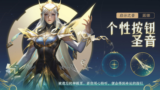 改版露娜什么时候上线正式服,露娜改动什么时候上线正式服