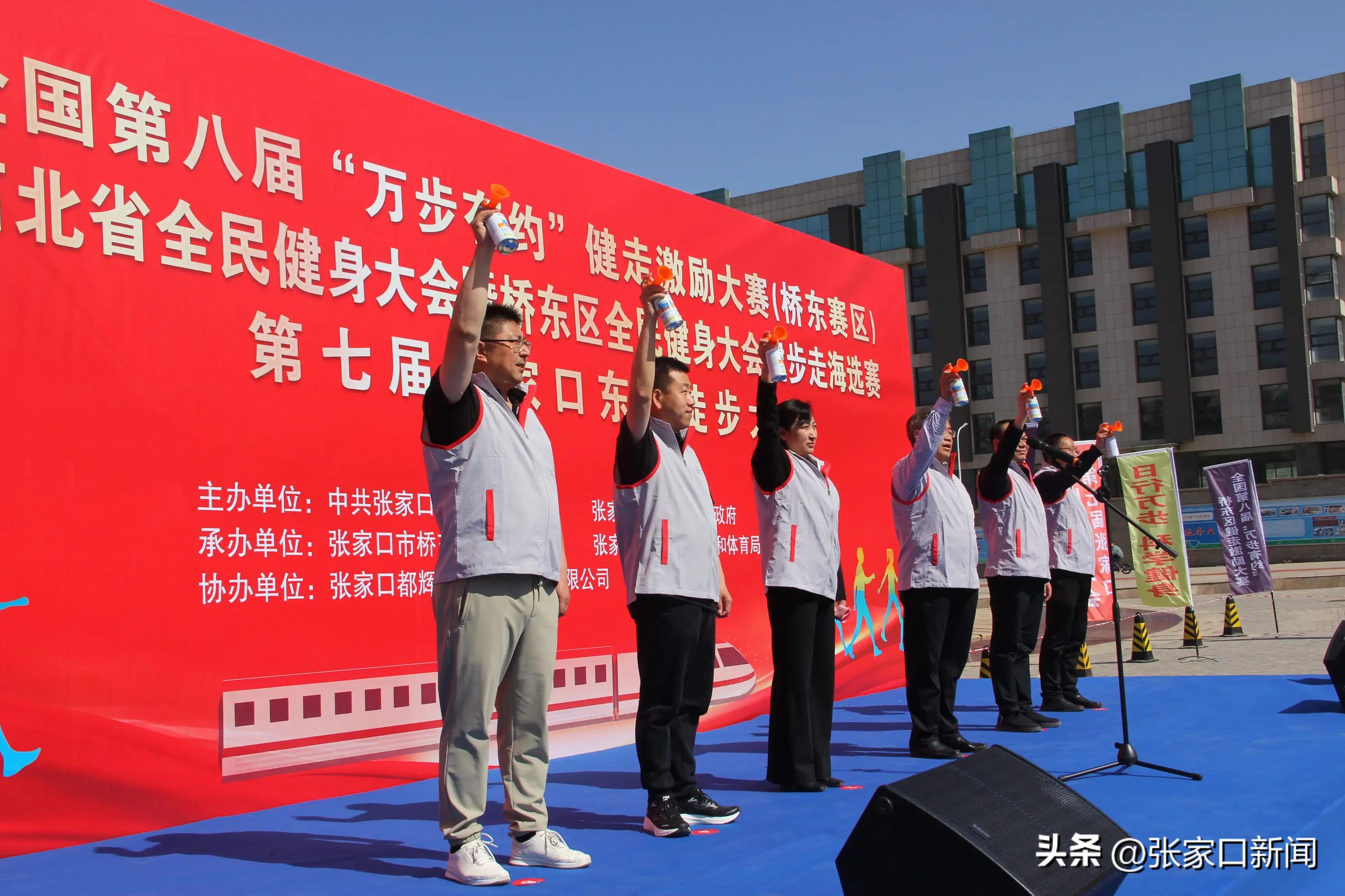 快乐健步走绿色健康行,健步走开心快乐