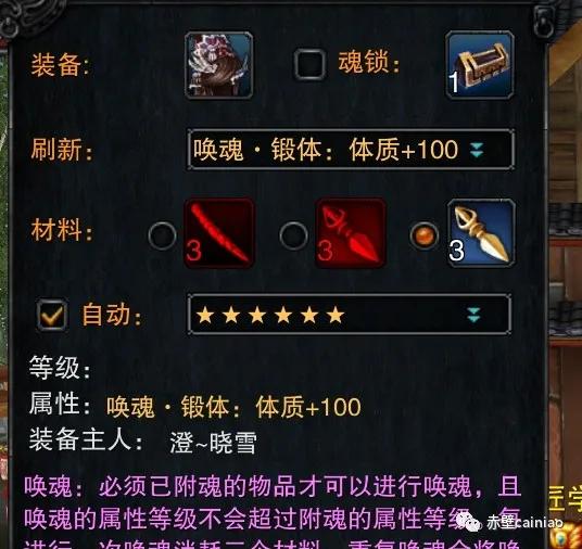 完美赤壁1-100,完美赤壁最强玩家