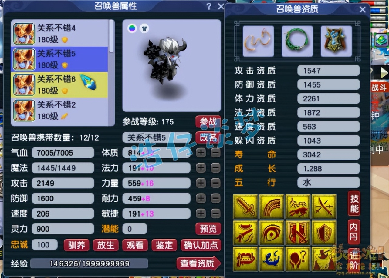 梦幻西游全服锦衣,梦幻西游全服第一装备价格