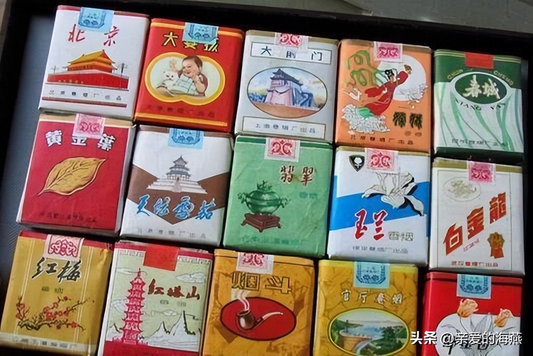 我国绝版香烟见过一种说明你老了,中国绝版老烟草