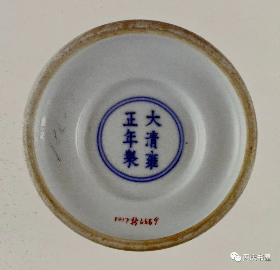 日本回流的清瓷瑰宝（9）——雍正霁蓝釉塔式瓶