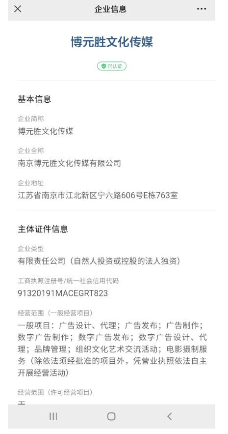 小学生被网络诈骗亲身经历,遇到网络诈骗的亲身经历