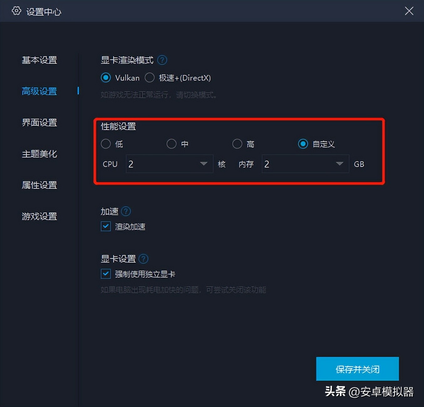 香肠派对pc怎么玩,香肠派对怎么玩pc端