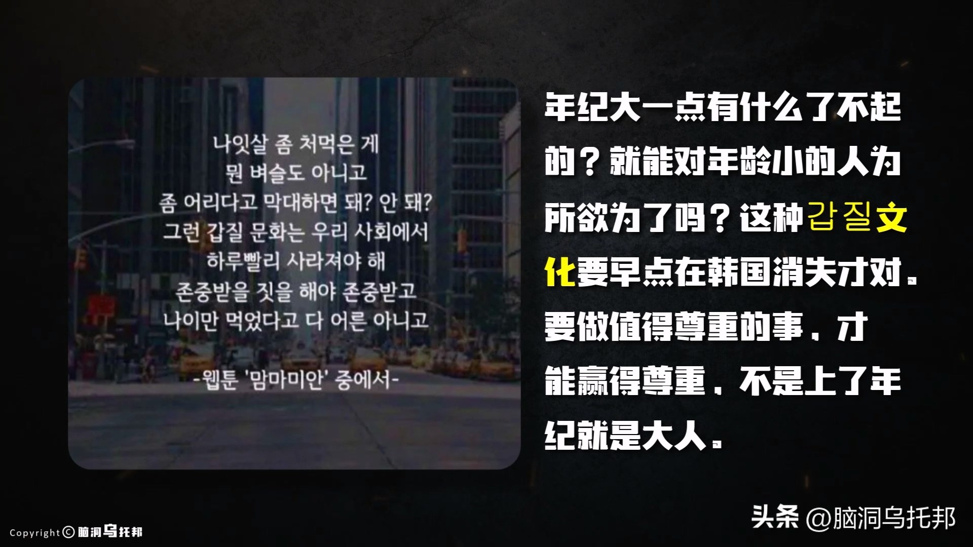 韩国排球明星李多英视频,韩国排球李多英绿色礼服