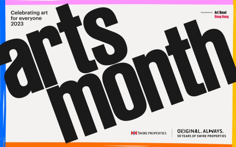 香港艺术周2019,香港亚洲艺术周