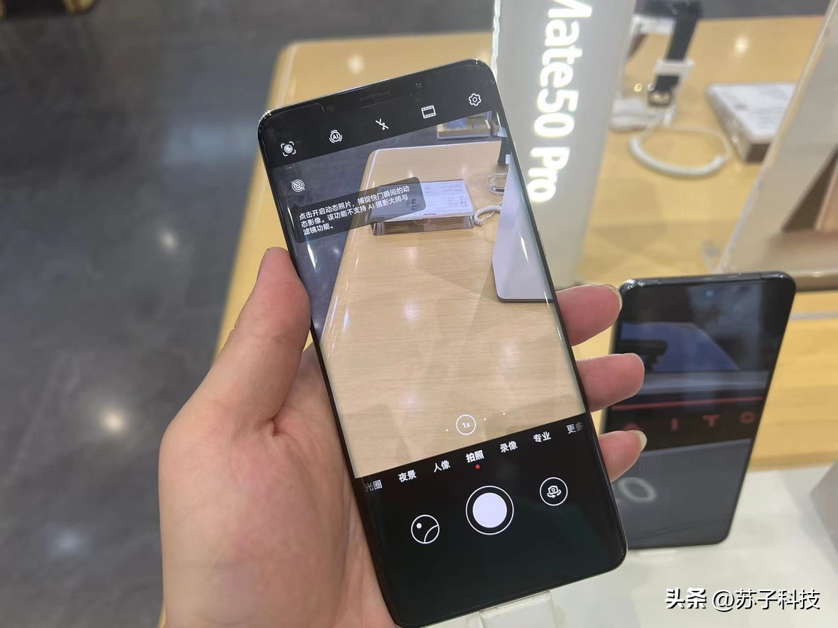 华为mate50pro降价值得入手吗,华为手机mate50pro为什么不跌价