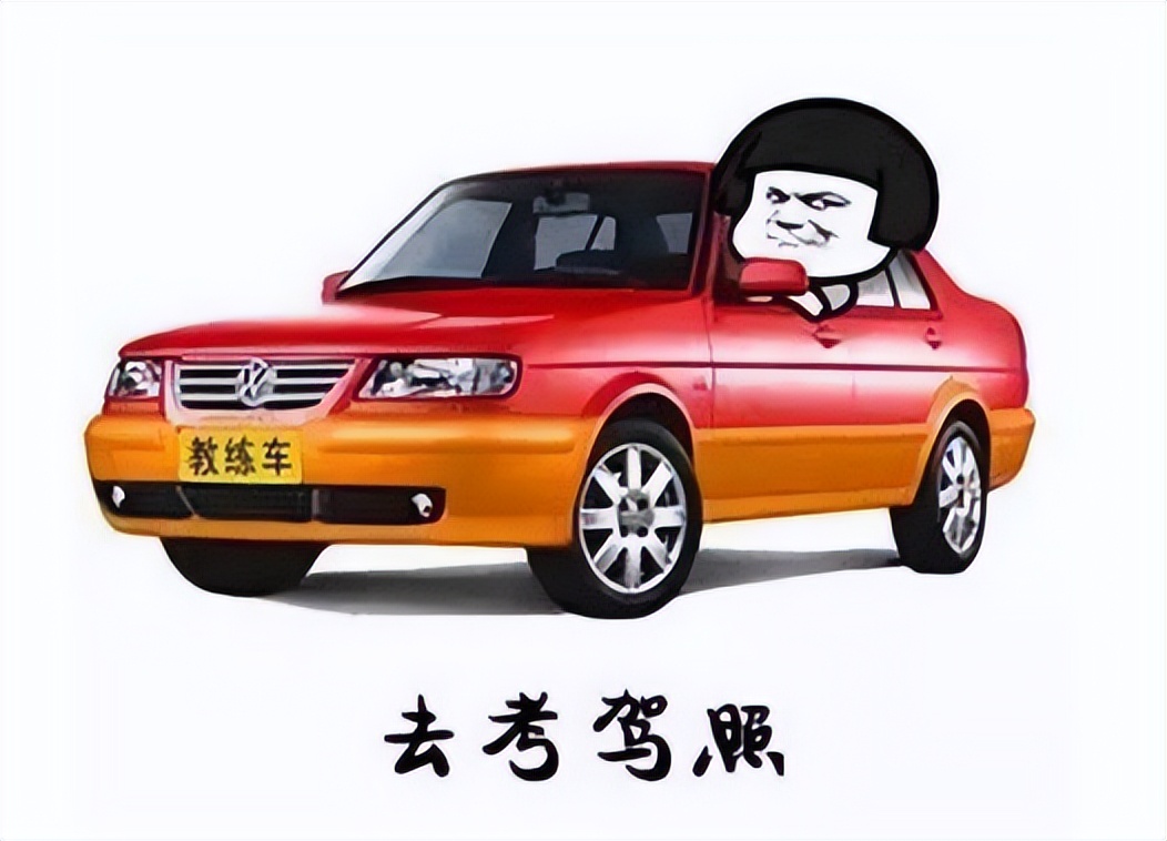 驾考挂科了怎么办,驾考科二挂科几天后补考