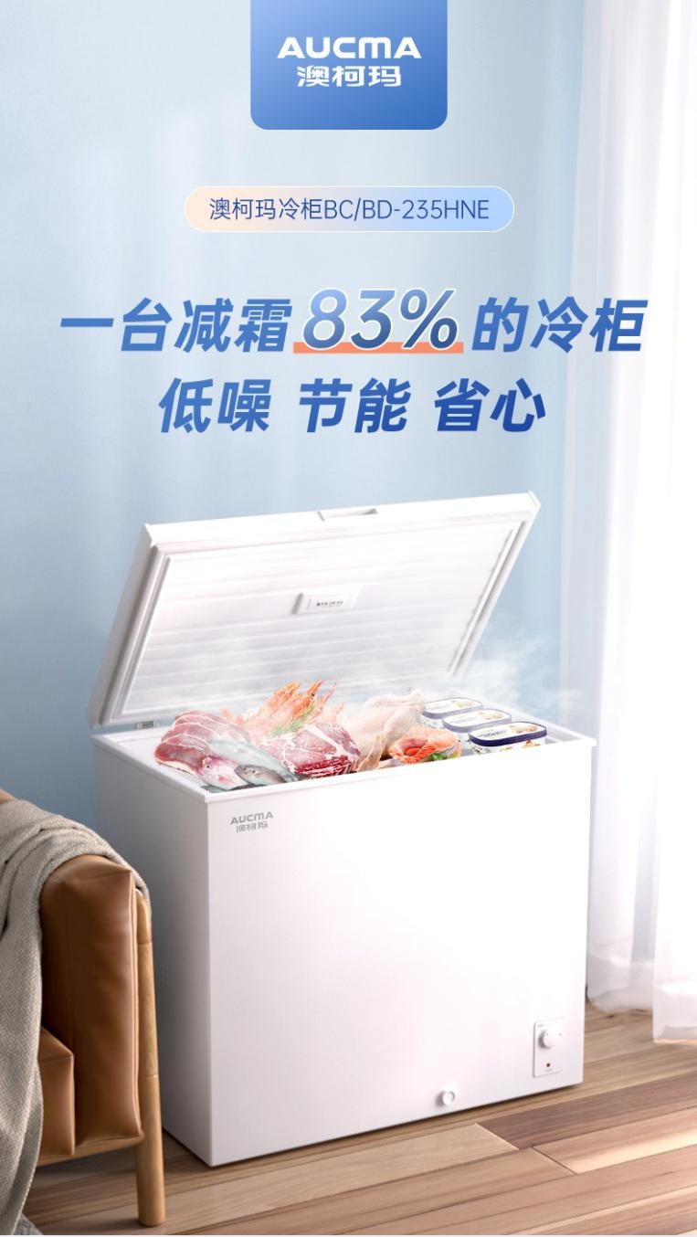 怎么挑选冰箱冰柜最好用,冰箱冷柜的选择原则有哪些