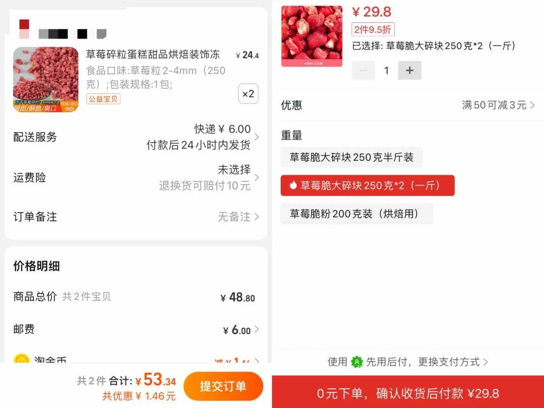每个月500块怎么省钱的办法,一个月500块怎么过