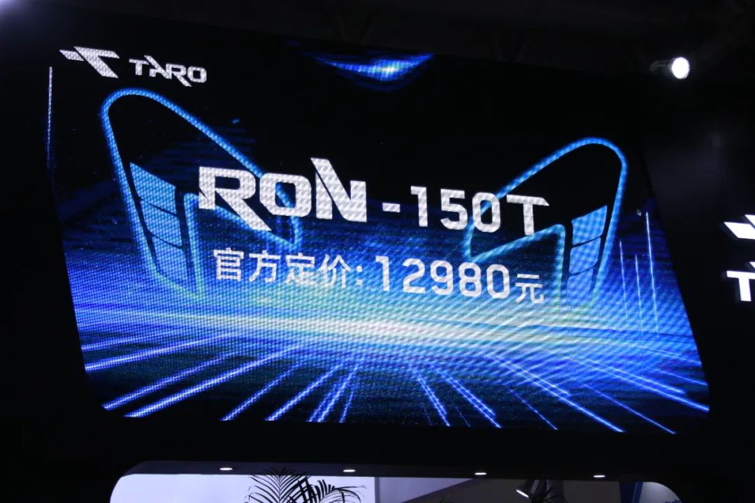 台荣150踏板2023款,台荣t150踏板价格