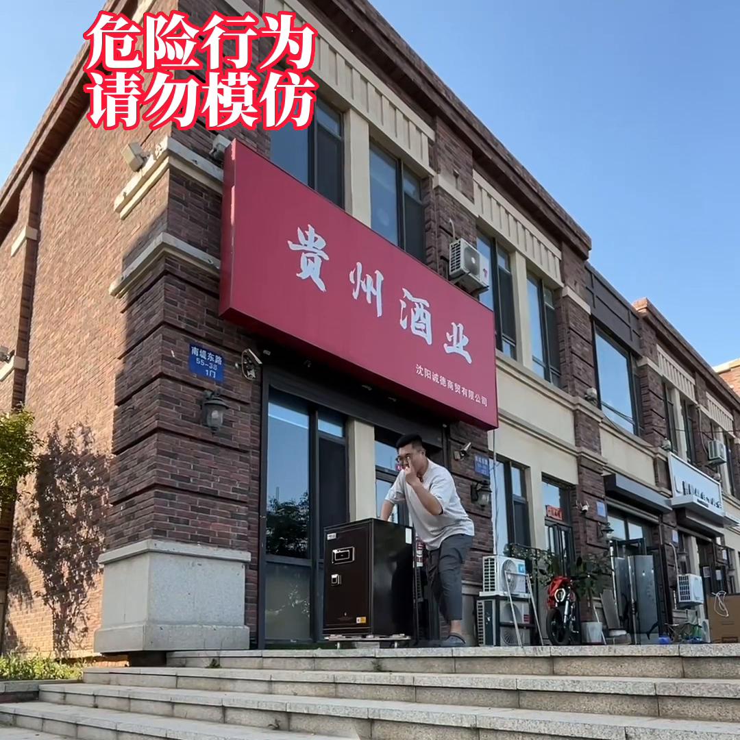 一个保险箱一般用多久,打开保险箱需要多久