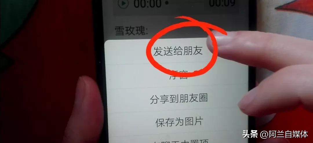 微信语音是怎么操作才能转发,微信语音通过什么方法转发