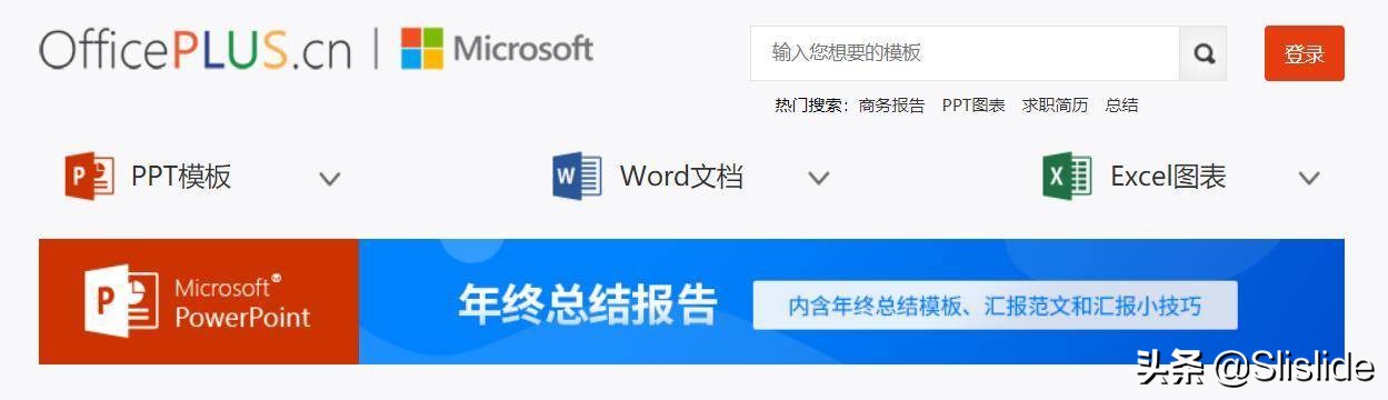 有哪些ppt免费模板的网站,安全生产ppt模板免费下载网站