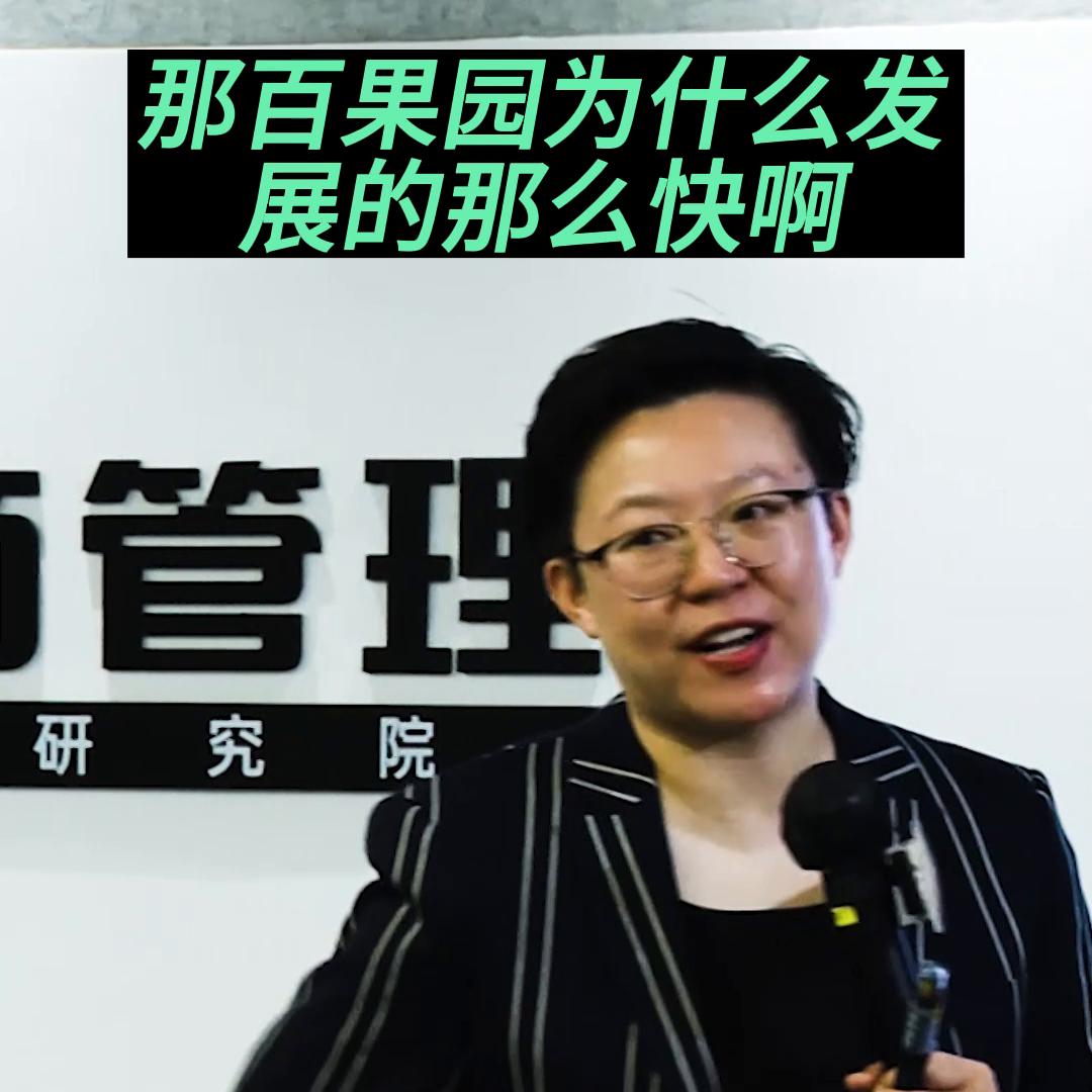 张琦赚钱的最高境界,张琦新商业思维不求暴利