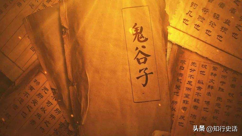 鬼谷子有哪些让你醍醐灌顶的话,鬼谷子经典语录只一句受用一生