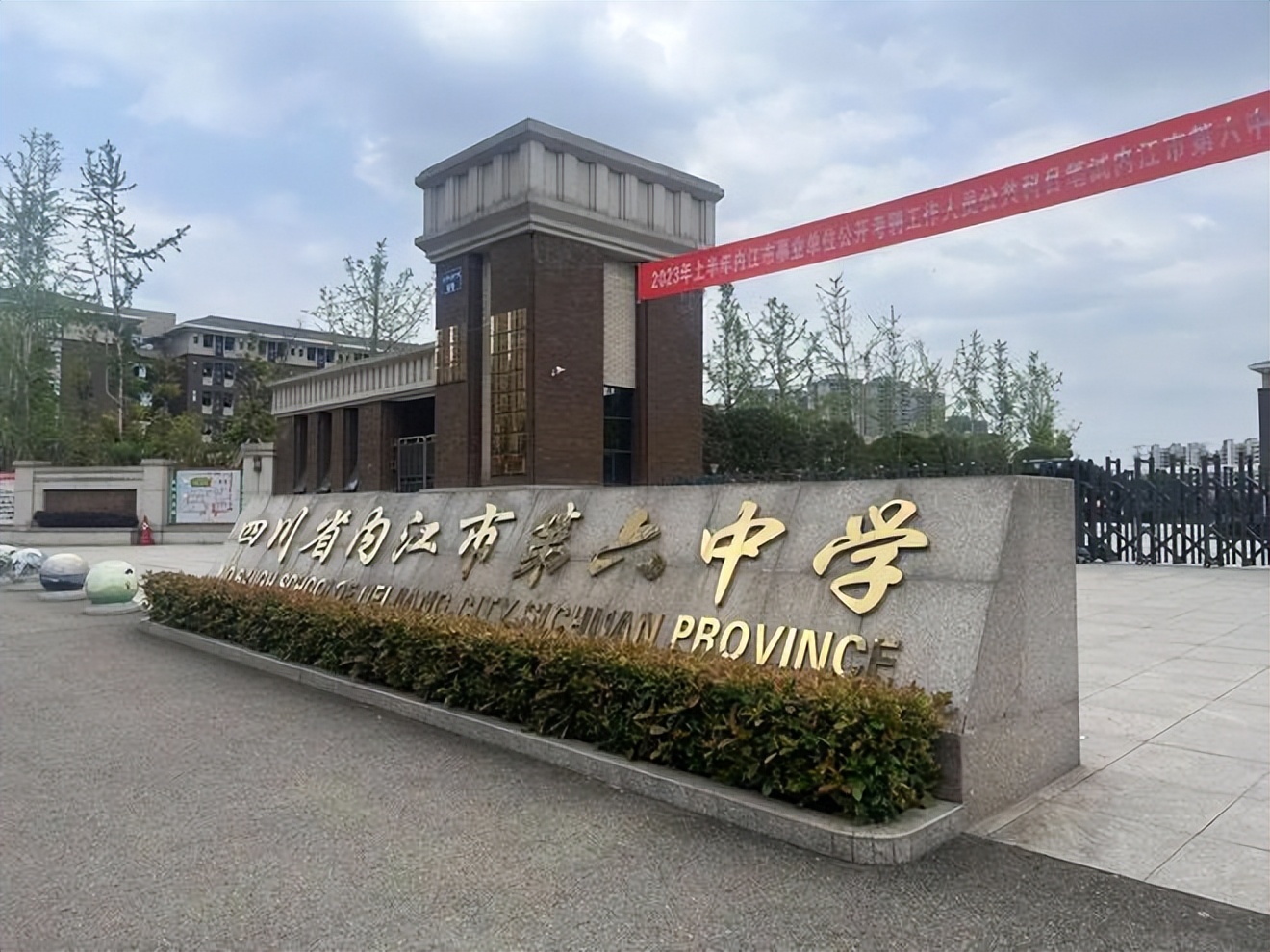 世界爱足日公益义诊,爱护足踝全球爱足日