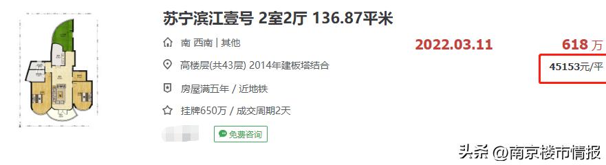 南京10所名校,南京最好的双学区排名