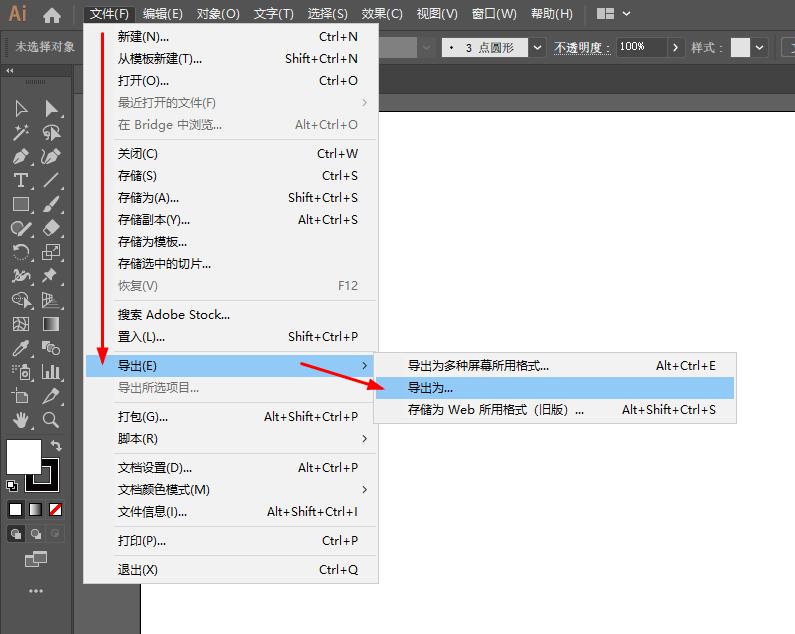 illustratorps鏂囦欢瀵煎叆,illustrator涓璦i鏂囦欢淇濆瓨涓簆sd鏍煎紡