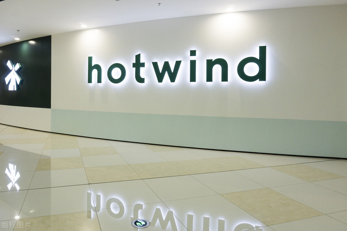 热风测试版,热风测试