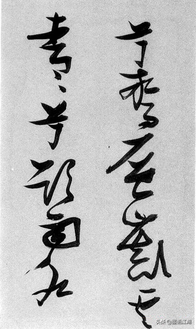 草书李白诗把酒问月书法欣赏,李白关山月行草书法作品欣赏