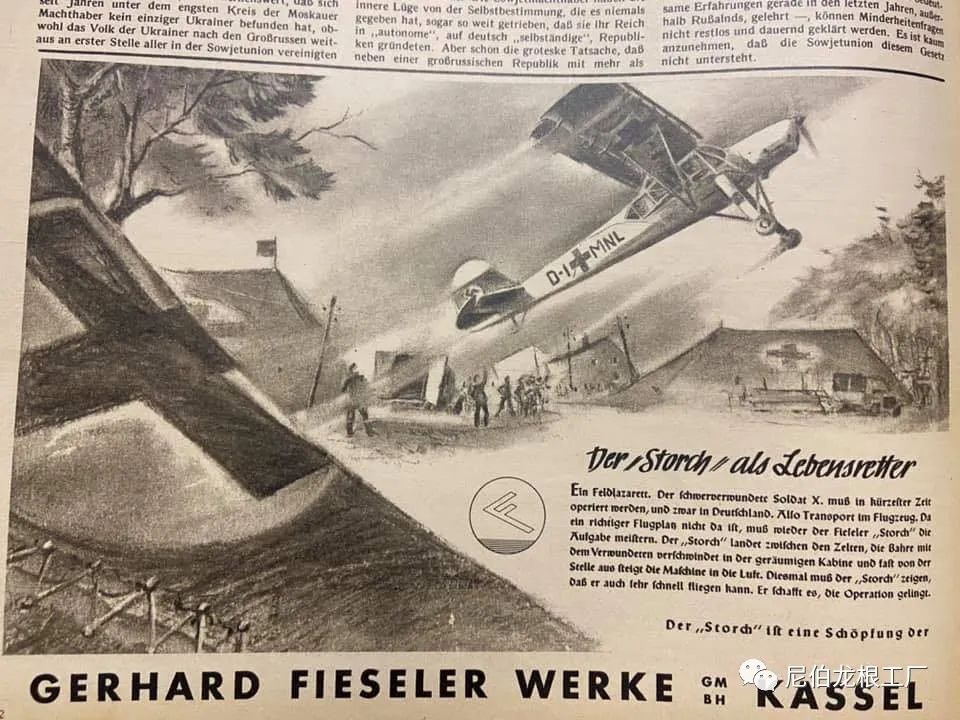 第三帝国图章商品,第三帝国标志图片