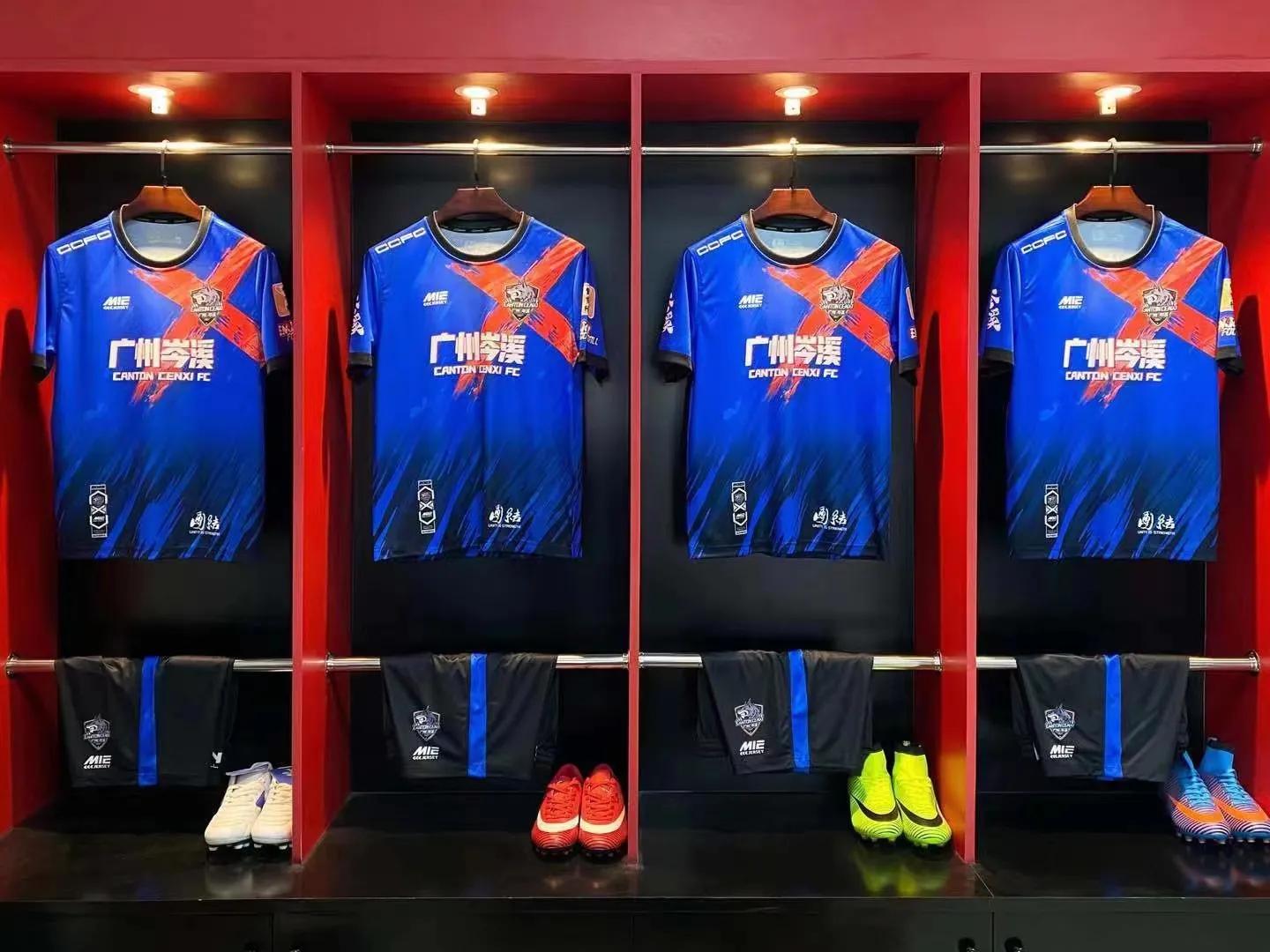 岑溪市运动会赛程表,岑溪粤桂杯足球